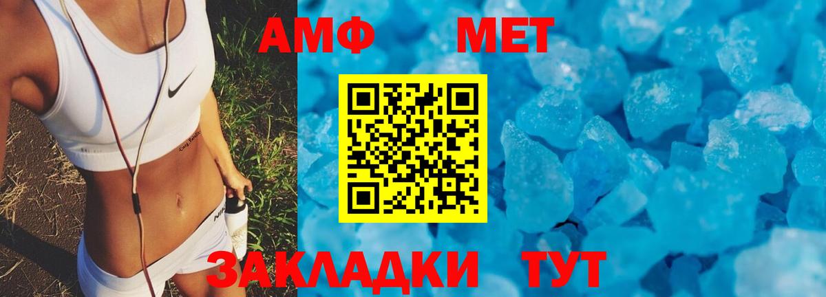 Амфетамин 98% Ульяновск