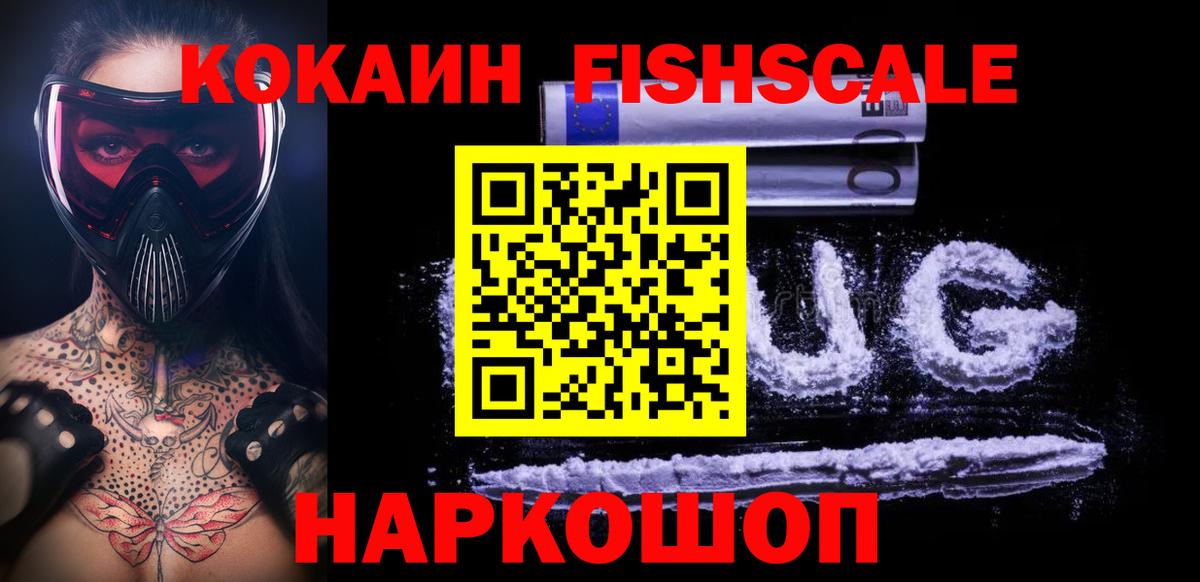 COCAIN VHQ  Кокаин  Вход с VPN  Ульяновск  КОКАИН VHQ 