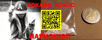 героин Бузулук