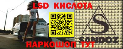 тгк Будённовск