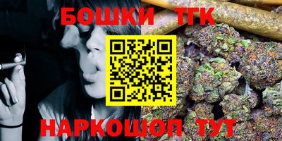 тгк Будённовск