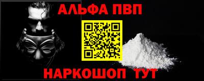 тгк Будённовск