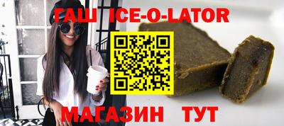 тгк Будённовск