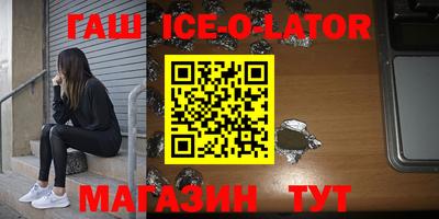 тгк Будённовск