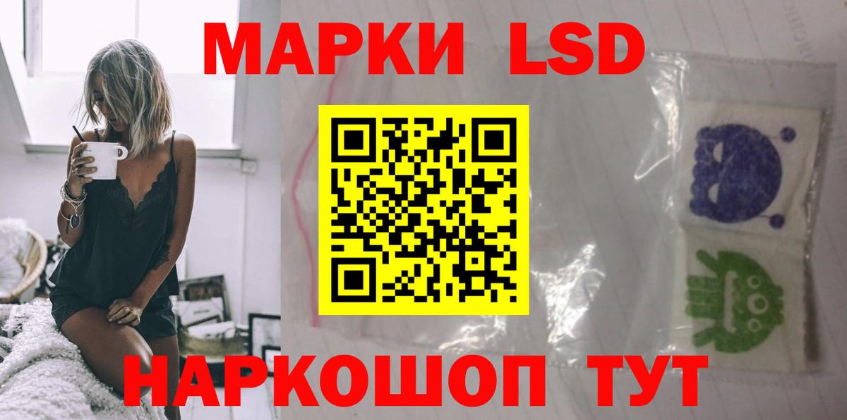 ЛСД экстази кислота Ульяновск