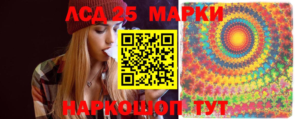 Марки N-bome 1500мкг Ульяновск