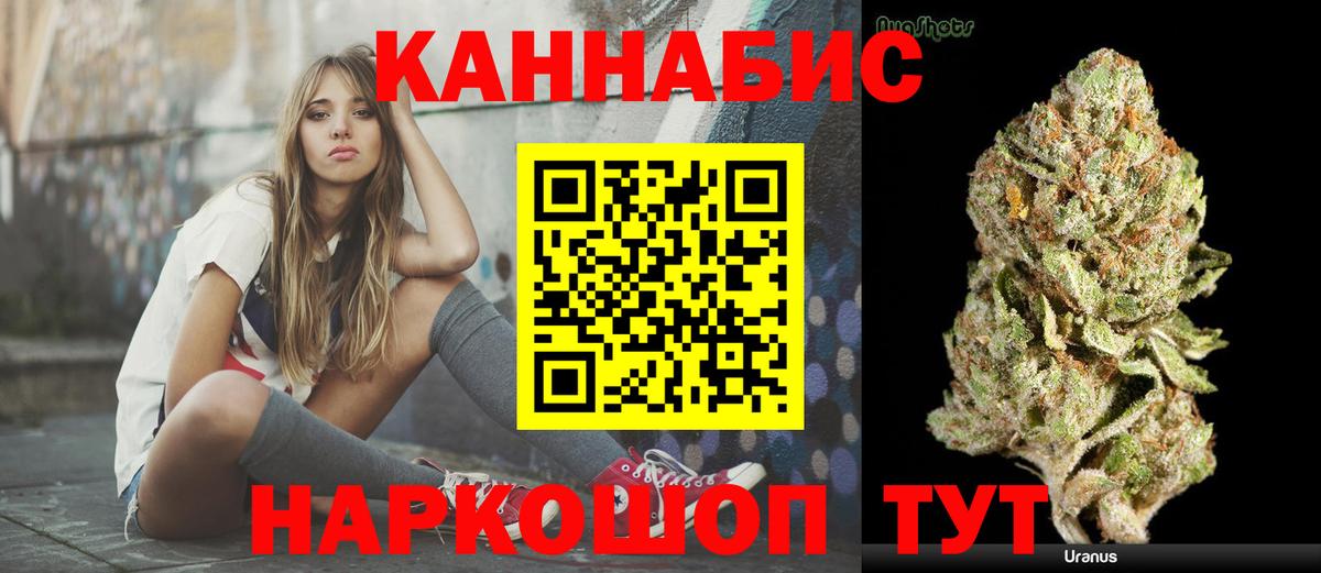 МАРИХУАНА тримм Ульяновск