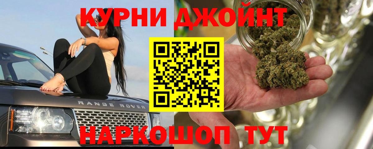 Марихуана SATIVA & INDICA  МАРИХУАНА семена  Конопля индика  Ульяновск  Канабис тримм  Вход с VPN 